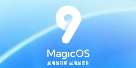 موعد تحديث MagicOS 9.0: أجهزة Honor المؤهلة والجدول الزمني - جريدة مانشيت