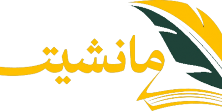 «الصقر» يعود للتحليق من «الوادي» - جريدة مانشيت