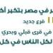 أسعار العملات اليوم الخميس 24-10-2024.. ارتفاع اليورو والإسترليني واستقرار الريال - مانشيت