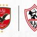 القنوات الناقلة لمباراة الأهلى والزمالك فى نهائى كأس السوبر المصرى - جريدة مانشيت