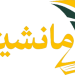 كاتب صحفي: السيسي أكد بقمة «بريكس» أن التوازن يتحقق بوجود نظام عالمي متعدد الأقطاب - جريدة مانشيت